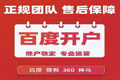 百度广告推广费用预算技巧